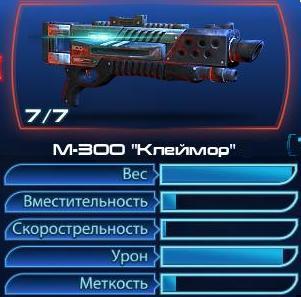 Mass Effect 3 - Мультиплеер. Тактика. Часть 2. Штурмовик.